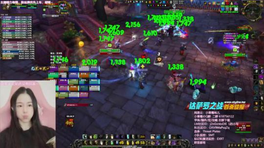 草莓憨憨：联盟PT达萨罗水友团~ 2019-01-24 10点场