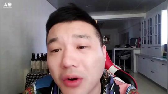 我在斗鱼看户外王总直播户外