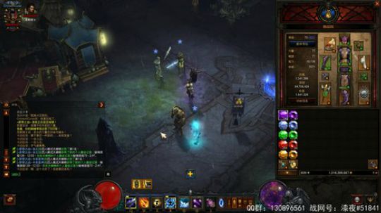 远古法师回归暗黑3，找队友 2019-01-21 19点场