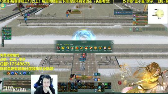 【蓝星】藏剑JJC教学 2019-01-23 22点场