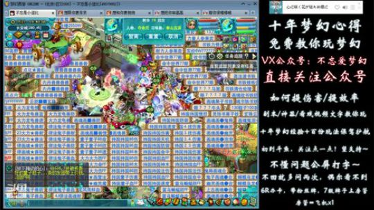 不忘 70wdd ~牧场达人 2019-01-24 18点场