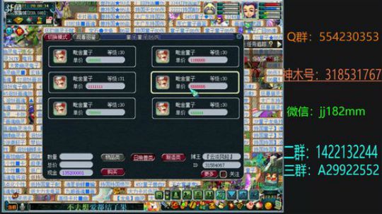 一冬三月冷 最是今夜寒 2019-01-24 19点场