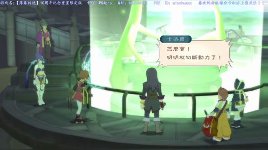 【薄暮传说】重制版10周年限定版到了 2019-01-24 10点场