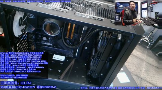 直播装机+微星闪电到货明日开箱 2019-01-23 21点场