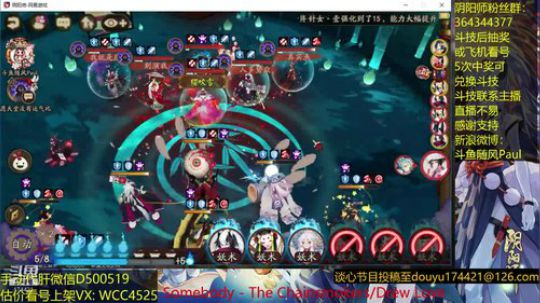 随风：为崽第六天 2019-01-21 19点场