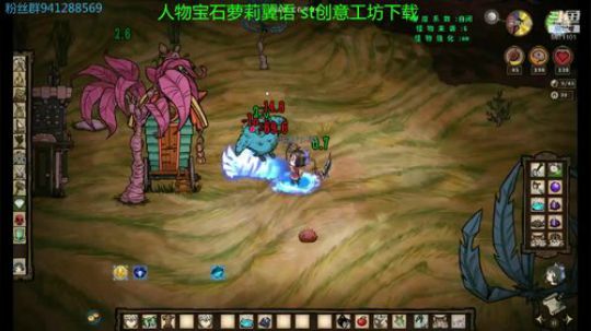 先撸为敬9点饥荒 2019-01-23 17点场
