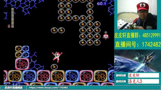 皮皮轩：放寒假啦！ 2019-01-23 19点场