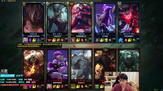 想看什么上单我打给你看 2019-01-21 14点场