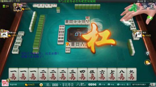 龙马精神丶老狼哥发布了一个斗鱼视频2019-01-24