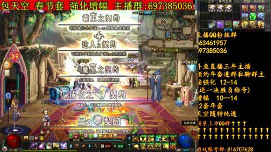 彩粉：12套年套免费操作收小飞碟礼物 2019-01-24 12点场