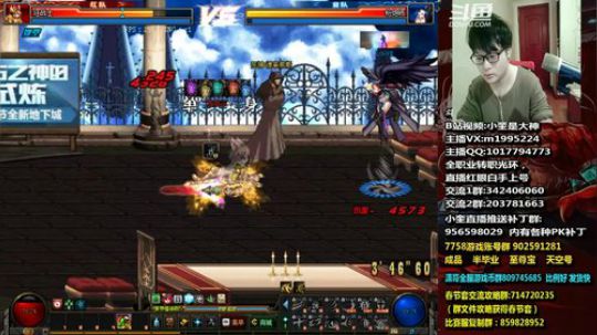 红眼小奎：红眼PK，晚点4V4 2019-01-23 15点场