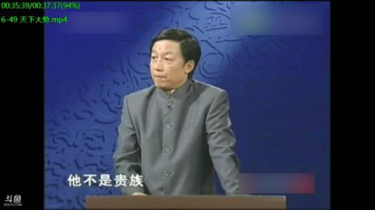 我在斗鱼看易中天直播军事