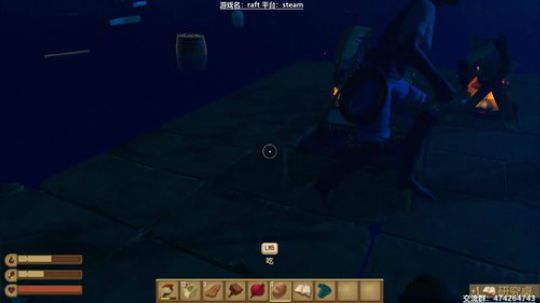 龙眼皮：raft！大海生存一哈 2019-01-23 15点场
