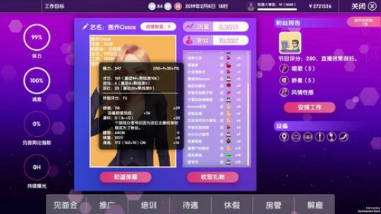 老表：游戏时间已到！ 2019-01-24 17点场