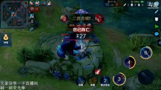 我不歧视异性恋发布了一个斗鱼视频2019-01-24