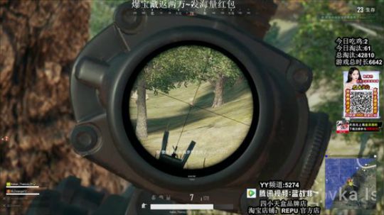 吃鸡霸主蓝战非 2019-01-24 19点场