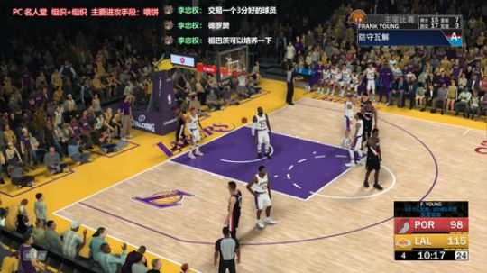 2K19 跟着老詹走 2019-01-23 13点场