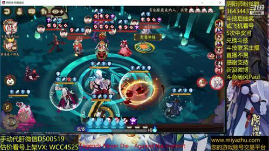 随风：为崽第七天 2019-01-22 11点场