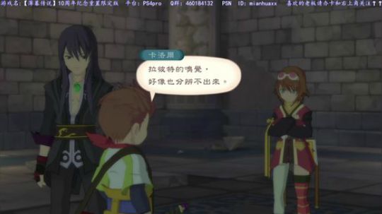 【薄暮传说】重制版10周年限定版到了 2019-01-24 03点场
