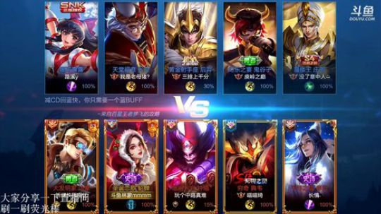 【林蒙】全区第八上第五 2019-01-24 11点场