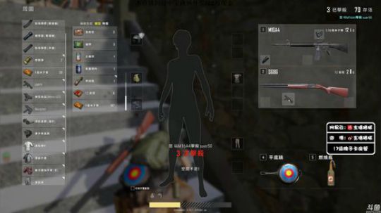 龙马精神丶老狼哥发布了一个斗鱼视频2019-01-24