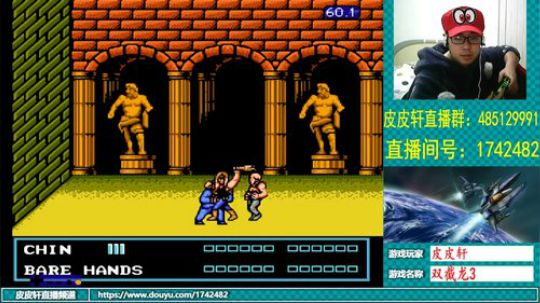 皮皮轩：放寒假啦！ 2019-01-23 21点场