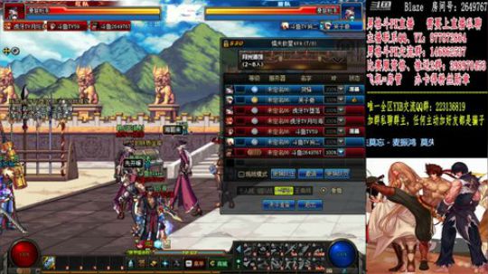 4V4+男格斗PK上分 2019-01-23 18点场