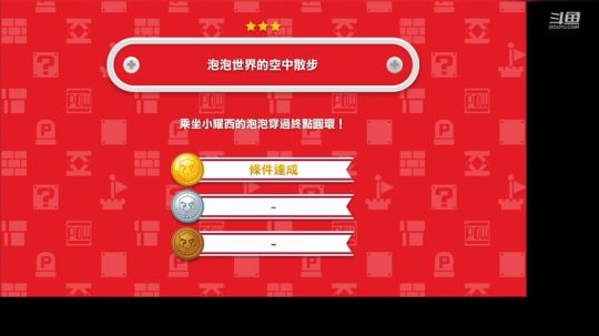 美神:一个超玩 2019-01-24 14点场