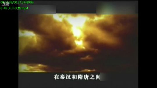 我在斗鱼看易中天直播军事