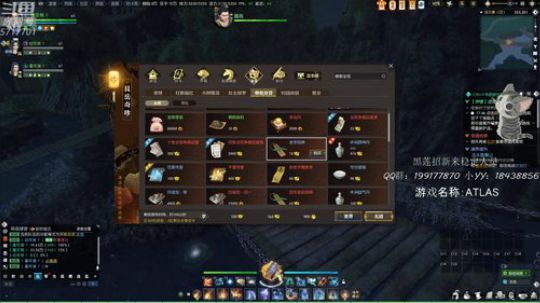 【黑莲驯兽部】今天是个驯兽师 2019-01-21 03点场