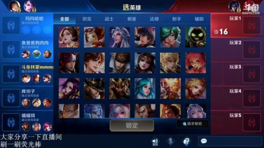 【林蒙】全区第八上第五 2019-01-24 09点场