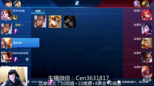 国服达摩，骚操作，实力带粉!!! 2019-01-24 07点场