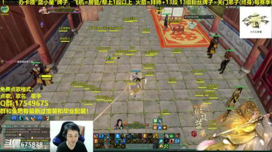 【蓝星】藏剑竞技场视角 2019-01-22 18点场