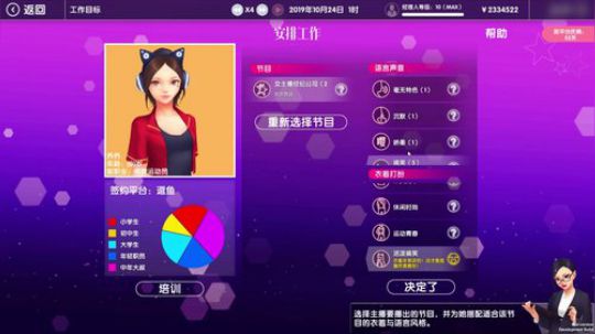 老表：游戏时间已到！ 2019-01-24 19点场
