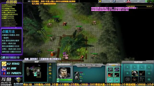 【逗】免费点播地图  了解一下 2019-01-24 22点场