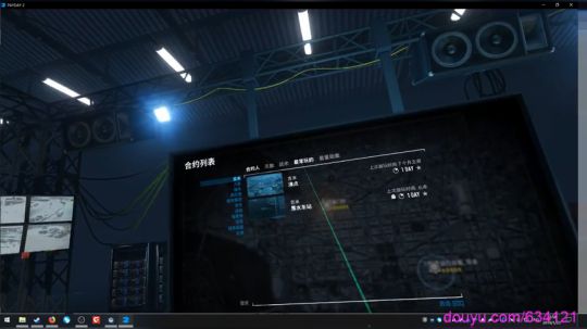 恶魔城：技术主播天天GG 2019-01-23 23点场