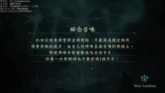 飘：奇迹再临 2019-01-23 22点场