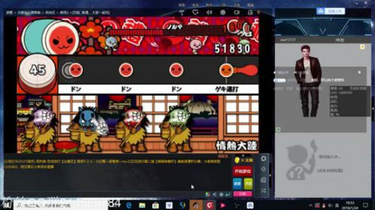 实况足球GT赛车 2019-01-24 19点场