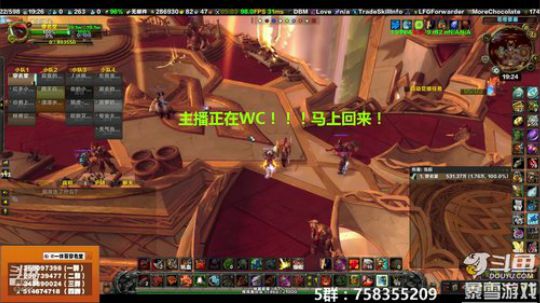 穿名堂：狂暴战达萨罗视角！ 2019-01-24 18点场
