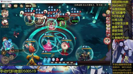 随风：调整心态，晚上再战 2019-01-23 19点场