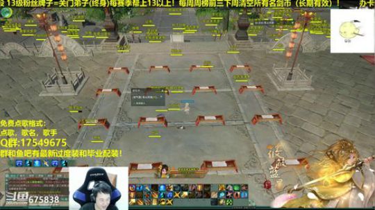 【蓝星】藏剑竞技场视角 2019-01-22 20点场