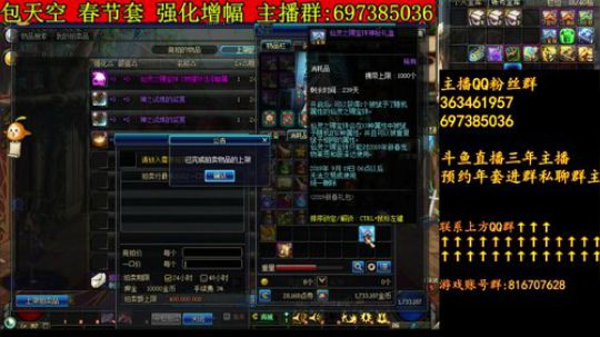 彩粉：12套年套免费操作收小飞碟礼物 2019-01-23 21点场