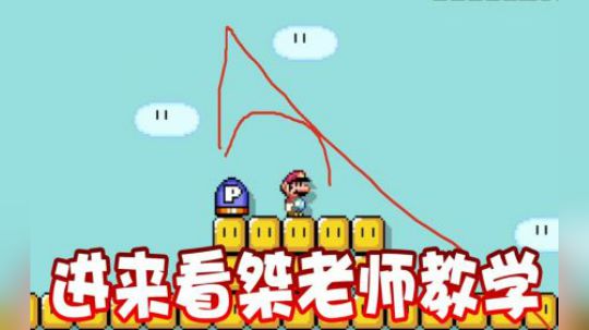 来看桀老师推理教学