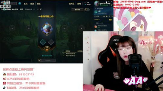 聆界之人发布了一个斗鱼视频2019-01-24