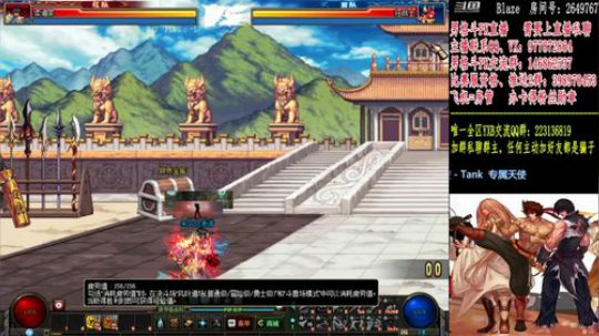 4V4+男格斗PK上分 2019-01-23 22点场