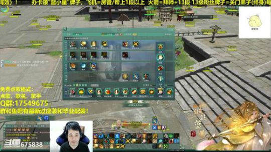 【蓝星】藏剑竞技场视角 2019-01-22 22点场