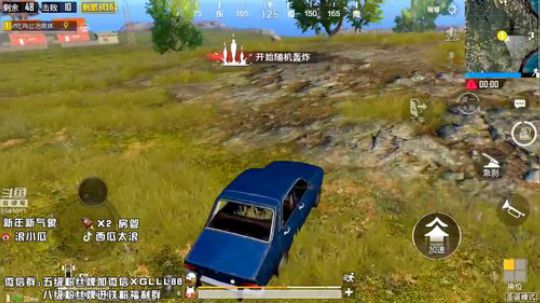 刺激海岛单人四排~