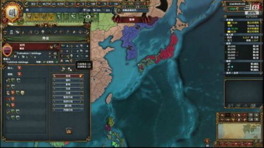 （EU4）大明的酋长之路！！ 2019-01-22 19点场
