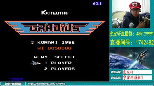 皮皮轩：放寒假啦！ 2019-01-23 23点场