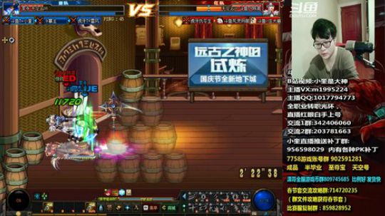 红眼小奎：红眼PK，晚点4V4 2019-01-23 21点场